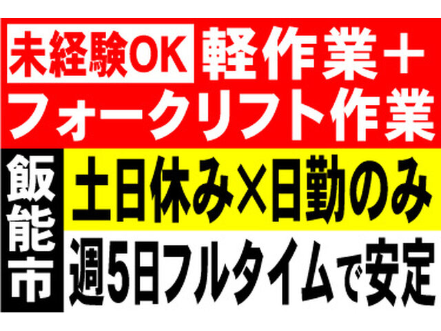 写真1
