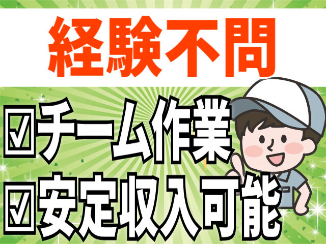 写真1