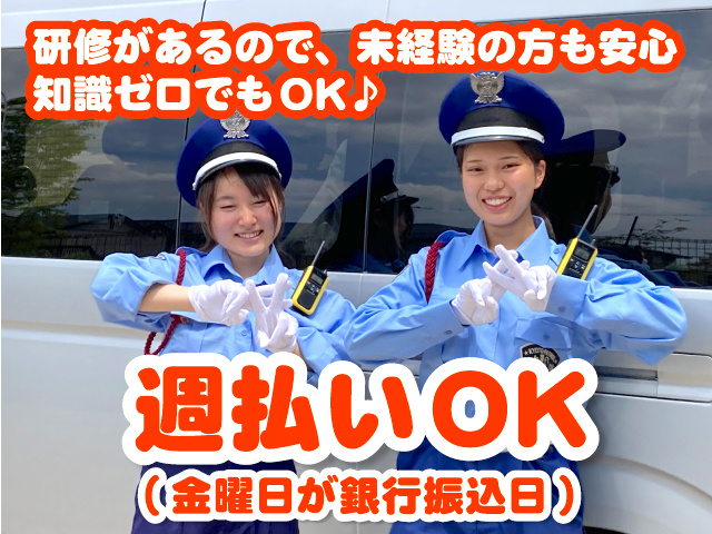 京パト1