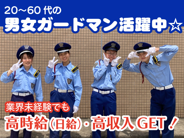 京パト7