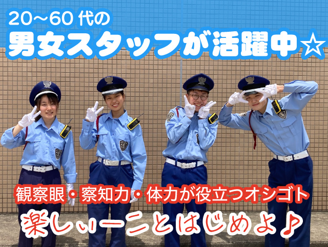 パト