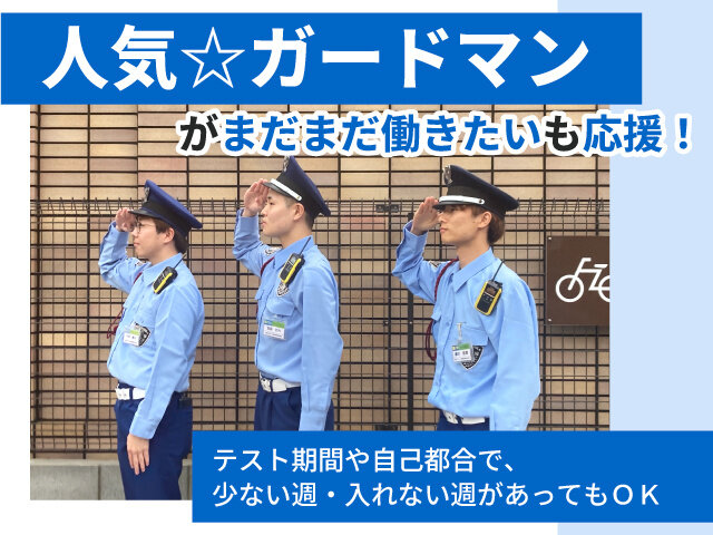 写真1