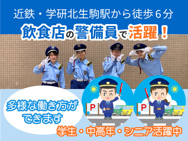 写真1