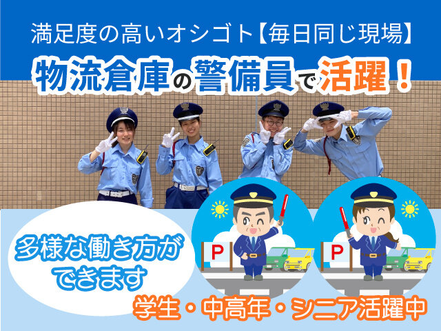 写真1