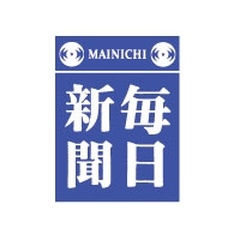 有限会社長山新聞店