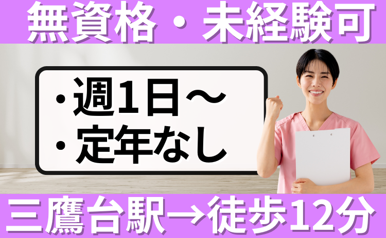 夜勤