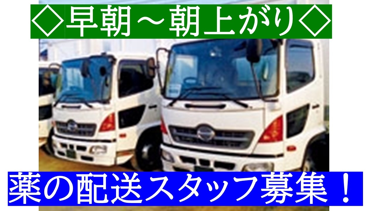 ③