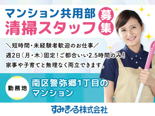 写真1