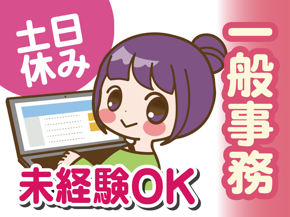 パソコン_女性2