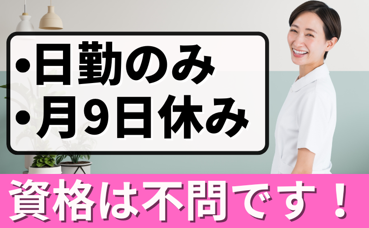 管理者広報