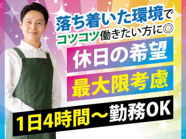 写真1