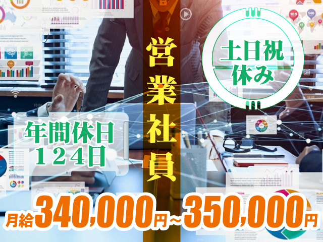 サイテック