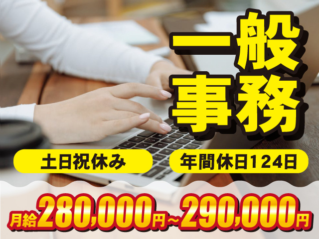サイテック