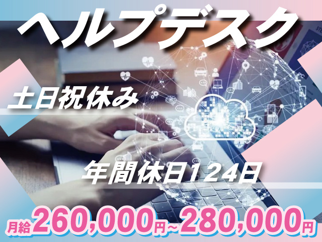 サイテック