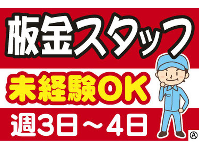 写真1