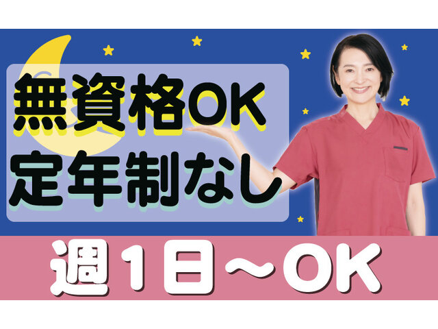 写真1