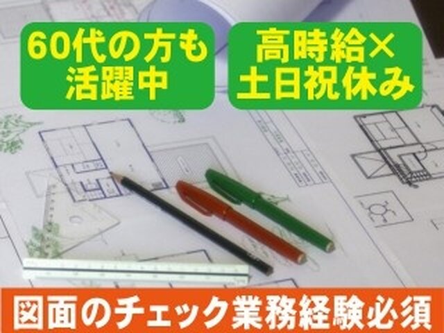 写真1
