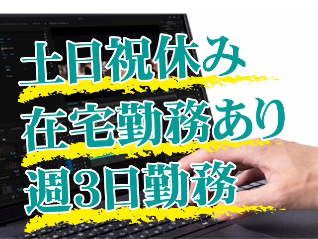 写真1