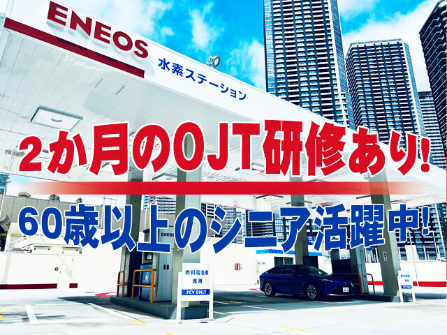 写真1