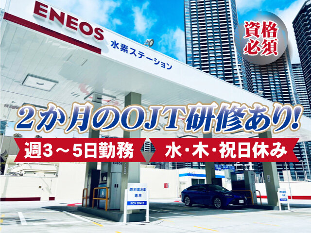 写真1