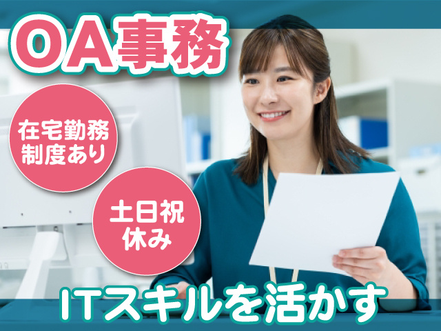 YO-105636-A