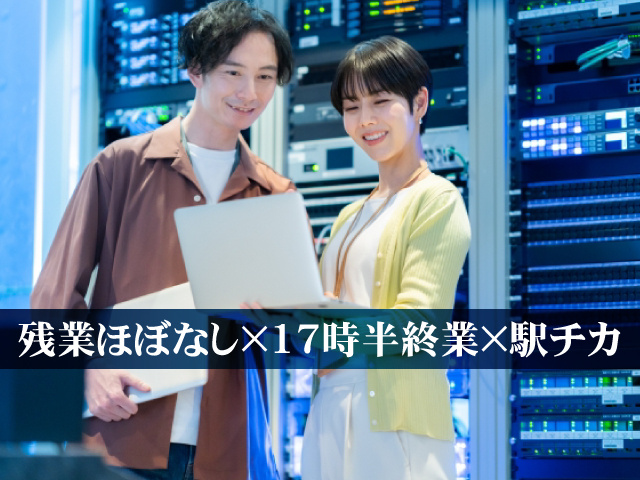 NA-105666／ENEOSグローブエナジー