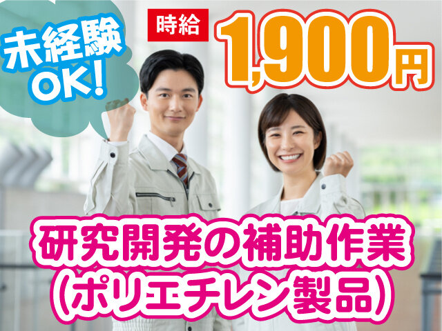 写真1