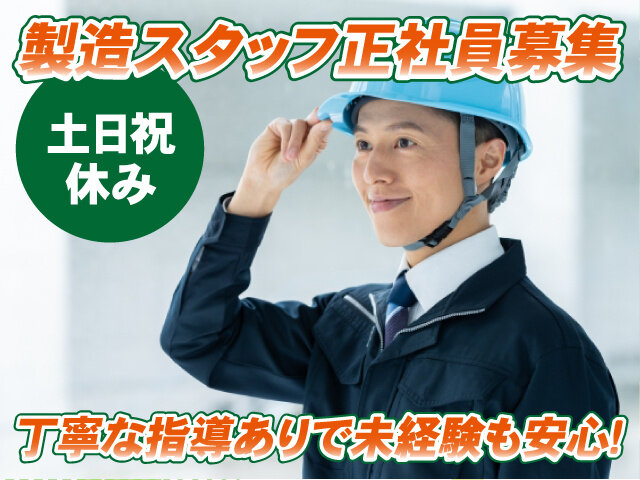 写真1