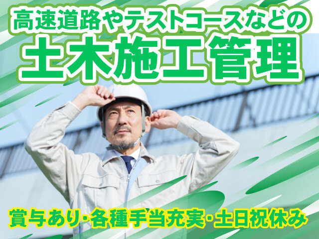 写真1