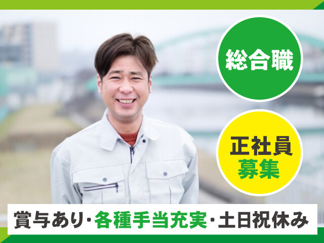 写真1