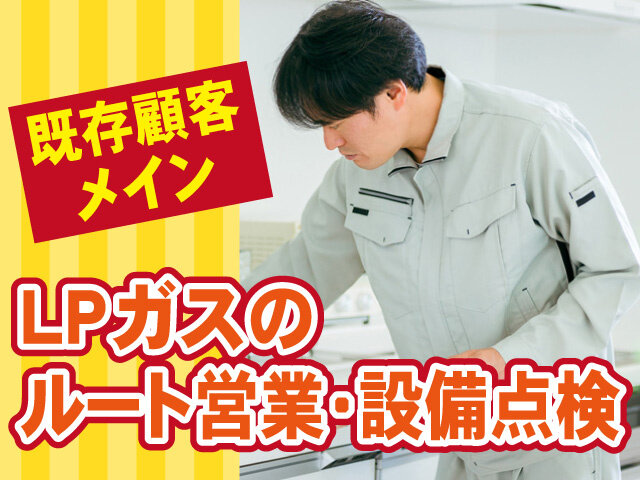 写真1