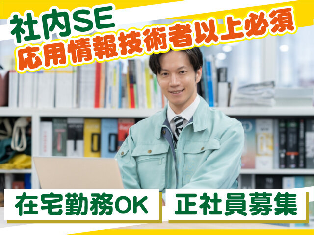 写真1