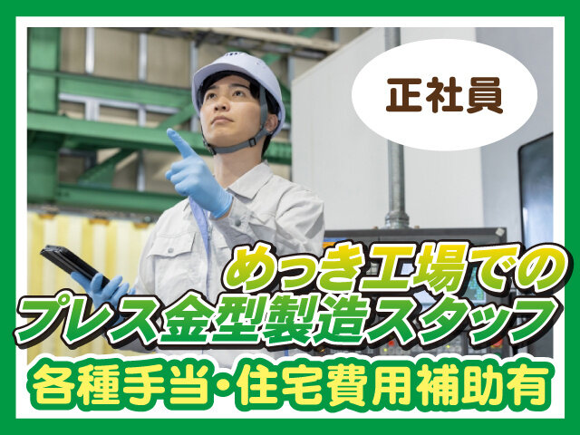 写真1