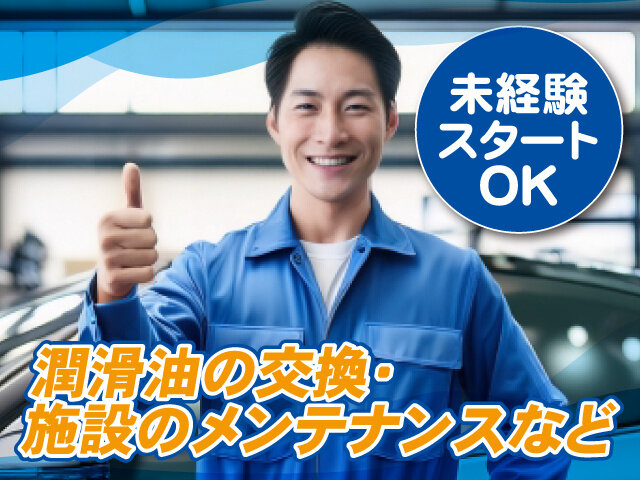 写真1