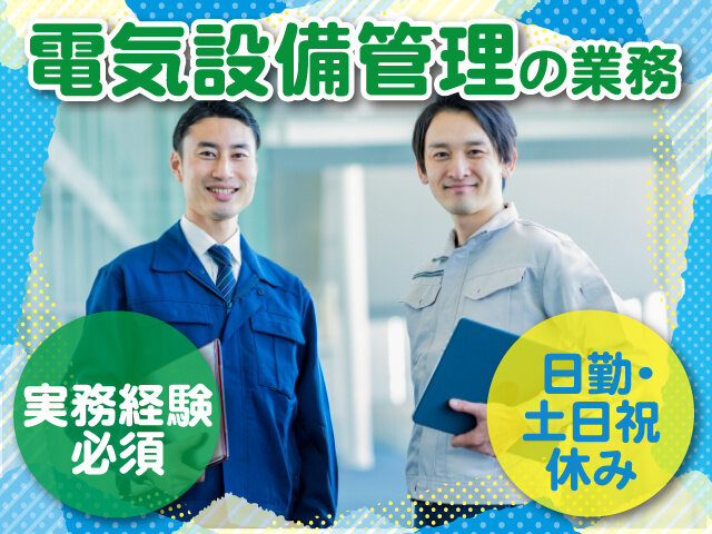 写真1