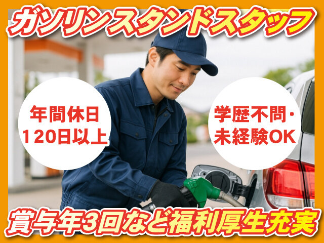 写真1
