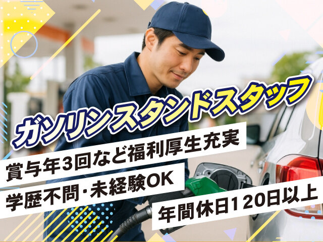 写真1