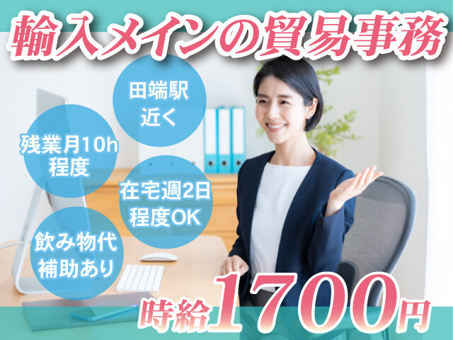 写真1