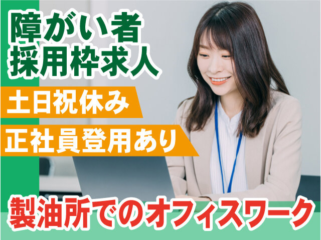 写真1