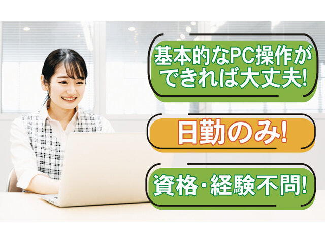 写真1