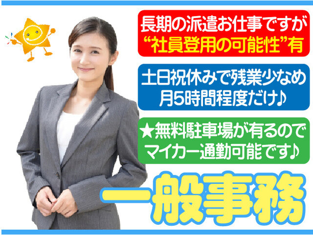 写真1