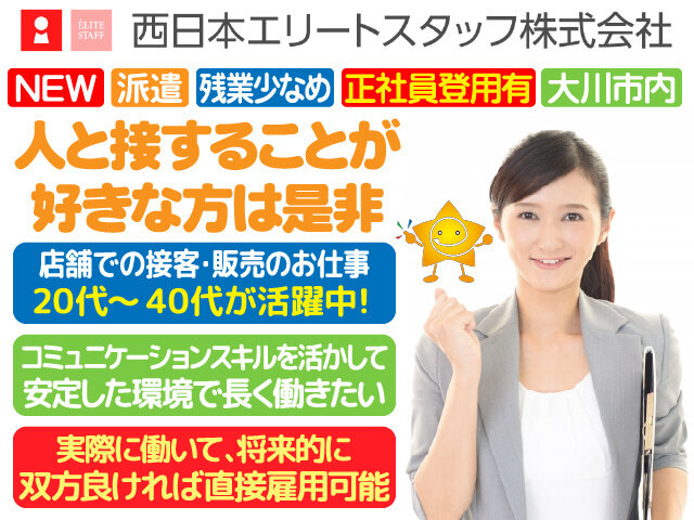 写真1