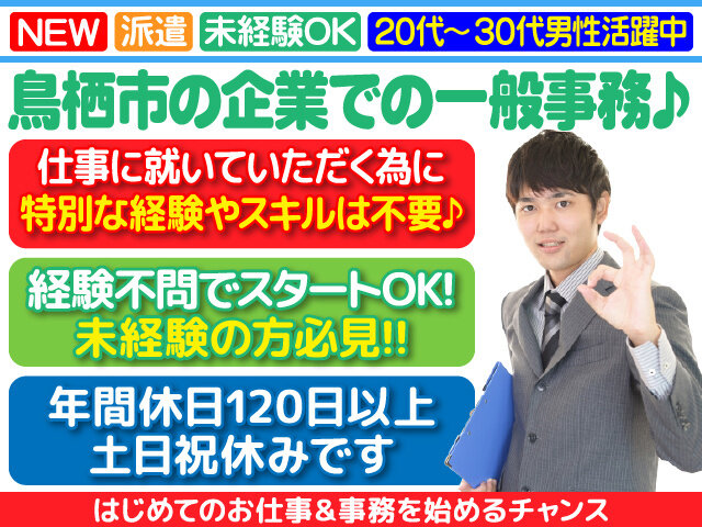 写真1