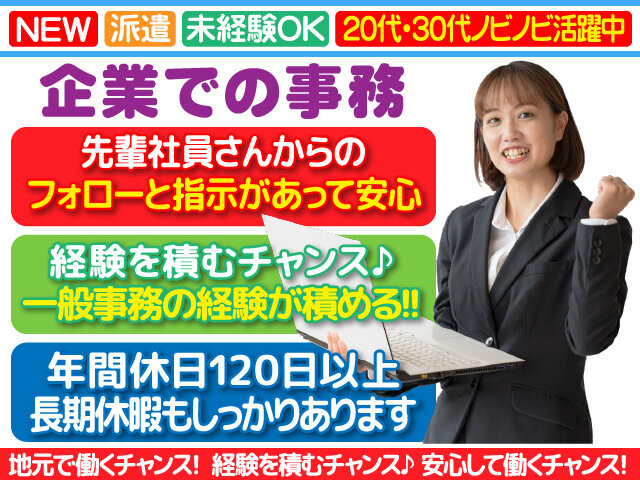 写真1