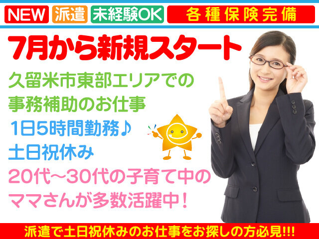 写真1