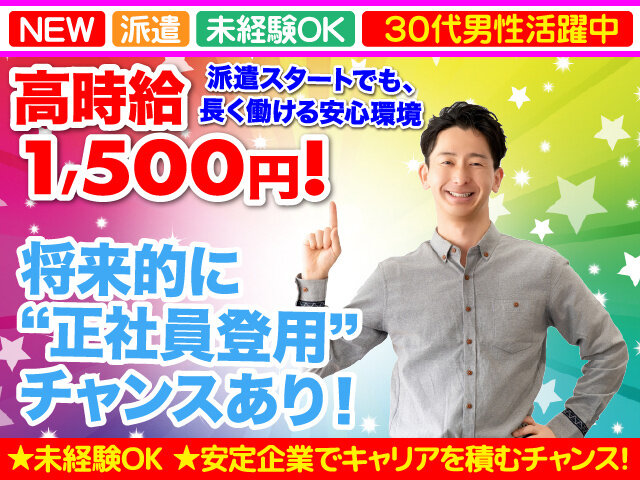 写真1