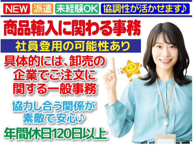 写真1