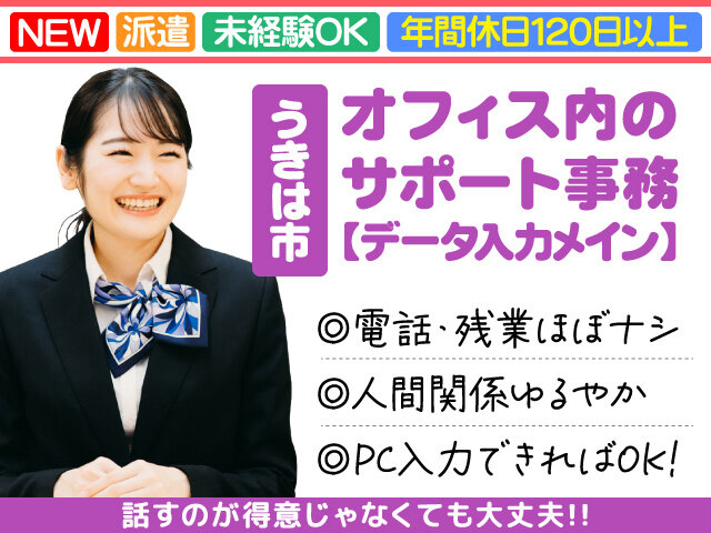 写真1