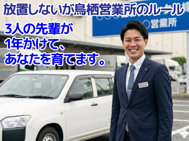鳥栖市／営業／人材コーディネーター／管理業務・営業／土日祝休み