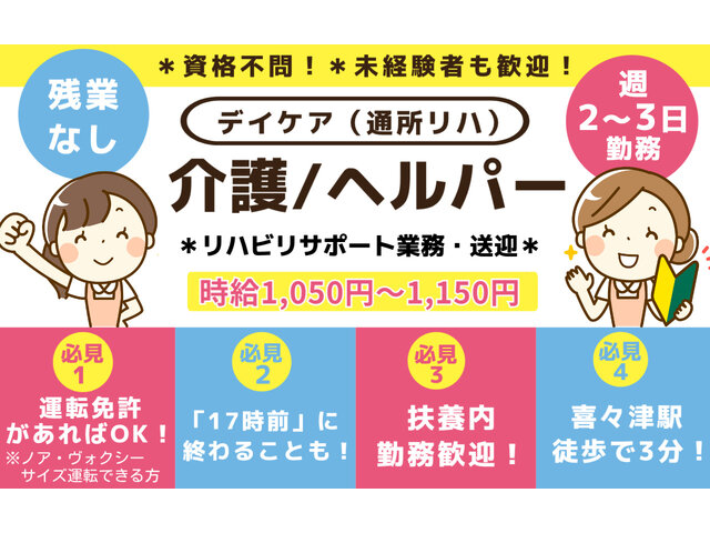写真1
